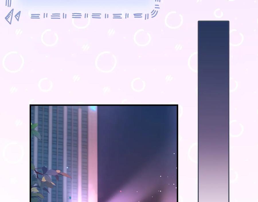 《分手后她成了热搜女王》12 兄妹和好 第28页