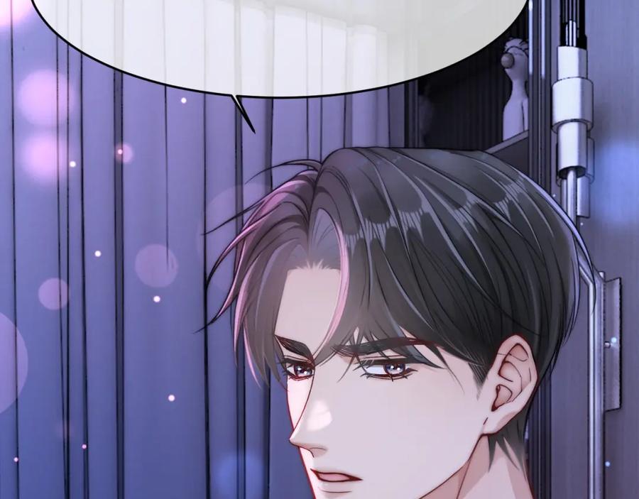 《分手后她成了热搜女王》12 兄妹和好 第94页