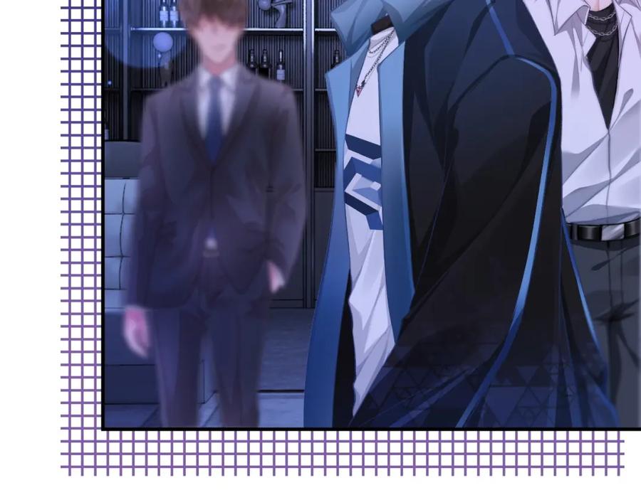 《分手后她成了热搜女王》12 兄妹和好 第42页