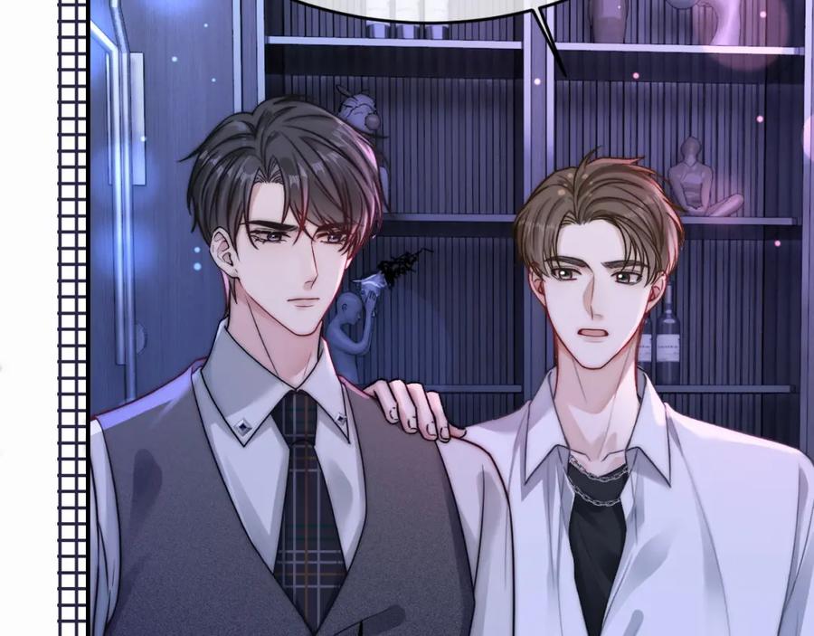 《分手后她成了热搜女王》12 兄妹和好 第83页