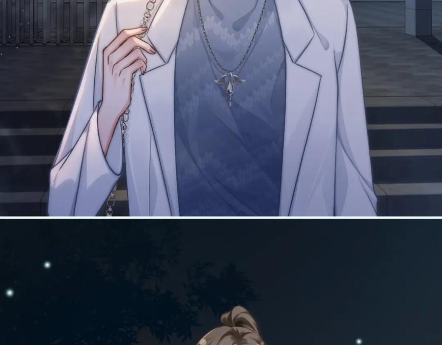 《分手后她成了热搜女王》12 兄妹和好 第8页