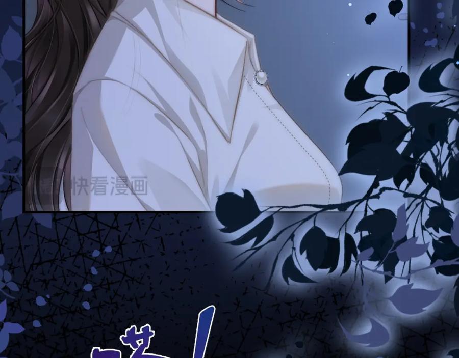 《分手后她成了热搜女王》13 我带你走 第63页