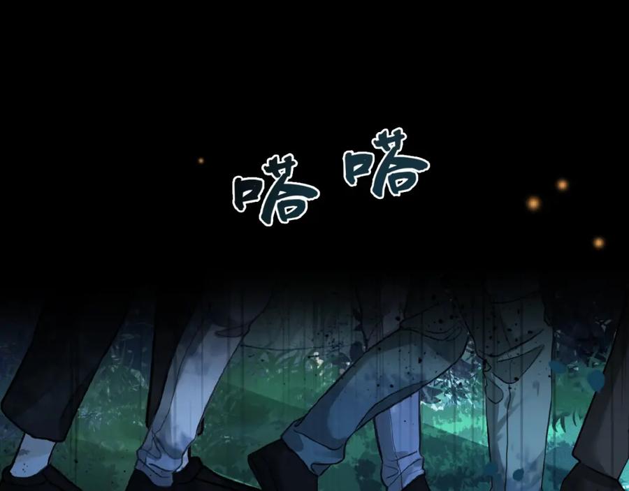 《分手后她成了热搜女王》13 我带你走 第66页