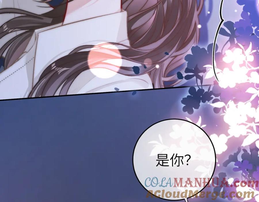 《分手后她成了热搜女王》13 我带你走 第97页