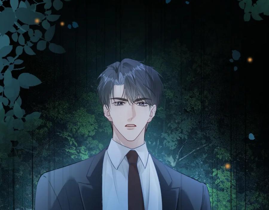 《分手后她成了热搜女王》13 我带你走 第78页