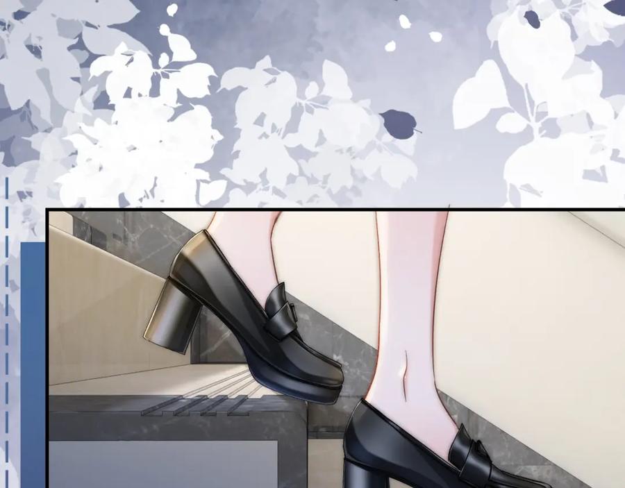 《分手后她成了热搜女王》13 我带你走 第50页