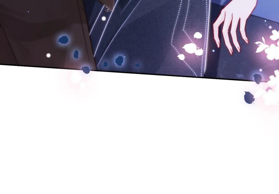 《分手后她成了热搜女王》13 我带你走 第100页