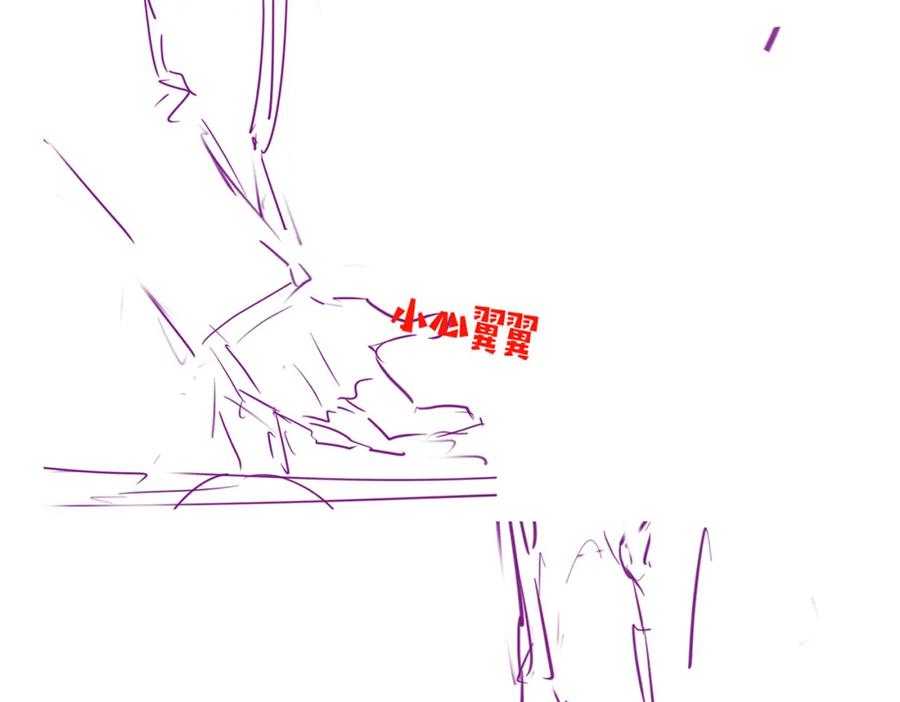 《分手后她成了热搜女王》13 我带你走 第102页