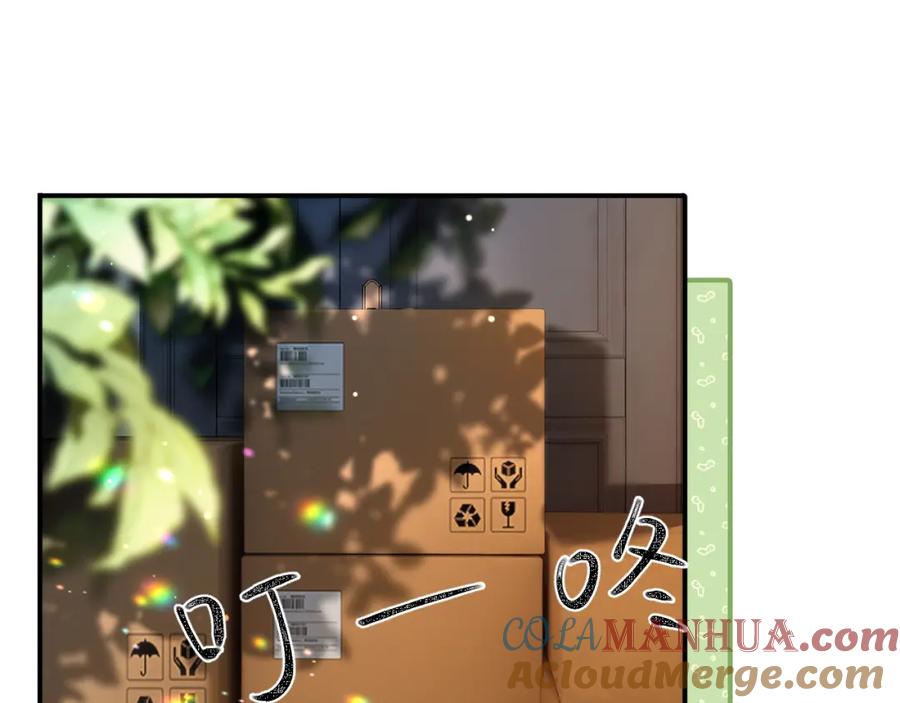 《分手后她成了热搜女王》13 我带你走 第5页