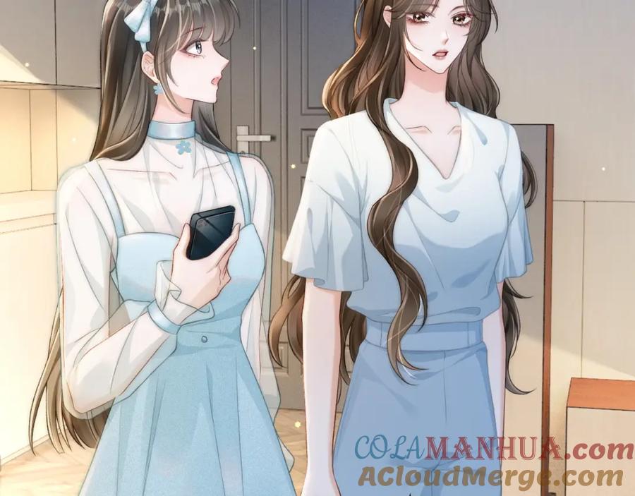 《分手后她成了热搜女王》13 我带你走 第17页