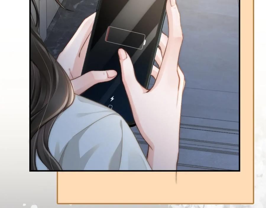 《分手后她成了热搜女王》13 我带你走 第56页