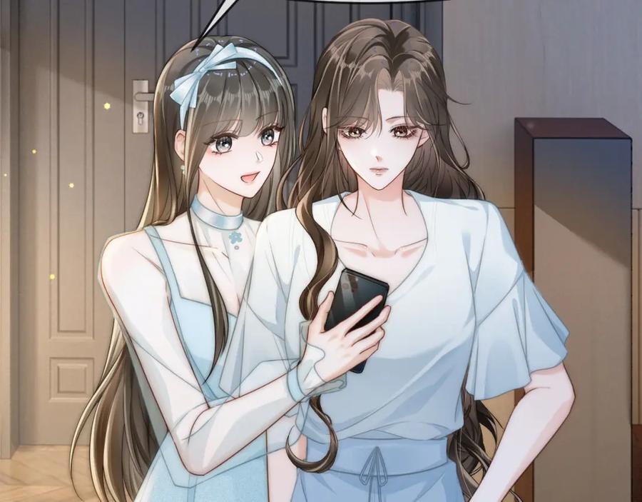 《分手后她成了热搜女王》13 我带你走 第11页