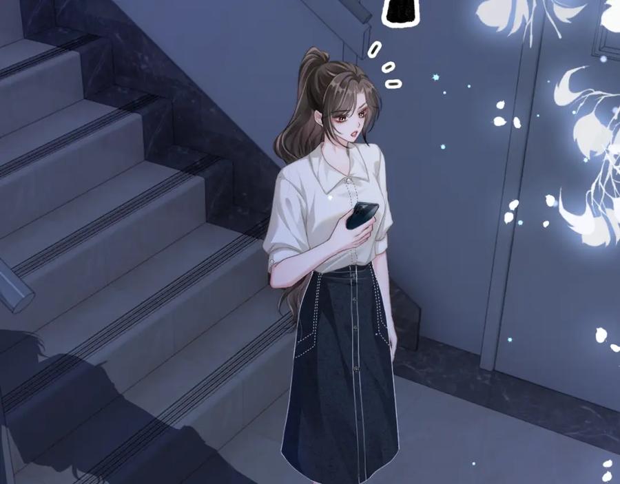 《分手后她成了热搜女王》13 我带你走 第59页