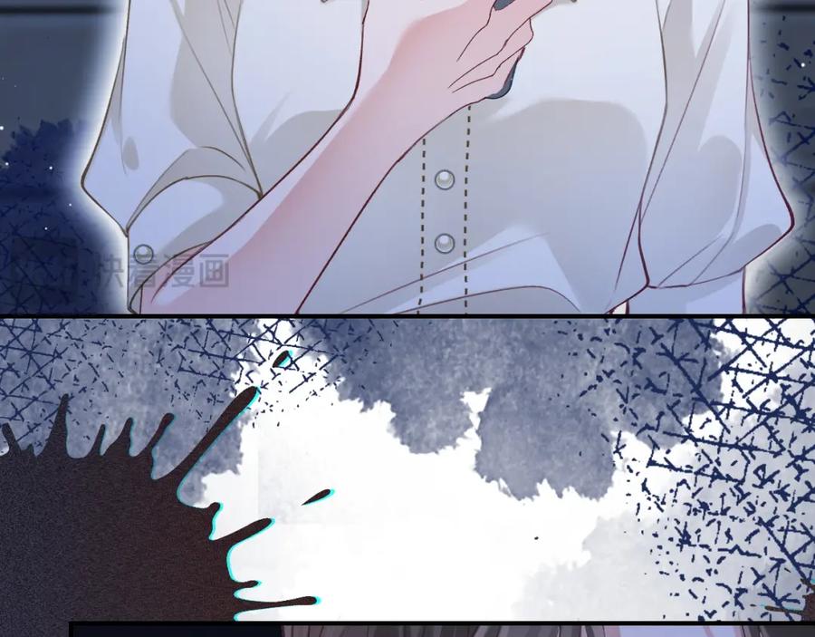 《分手后她成了热搜女王》13 我带你走 第88页