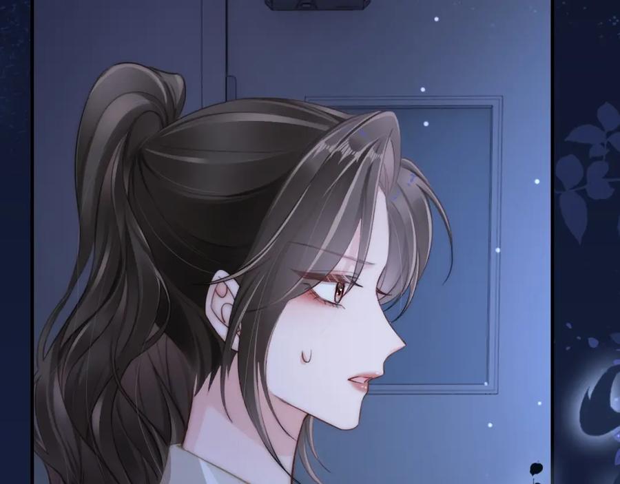 《分手后她成了热搜女王》13 我带你走 第62页