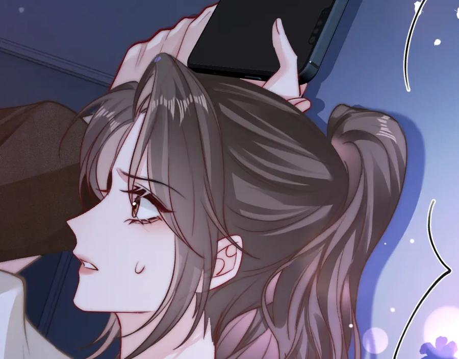 《分手后她成了热搜女王》13 我带你走 第96页