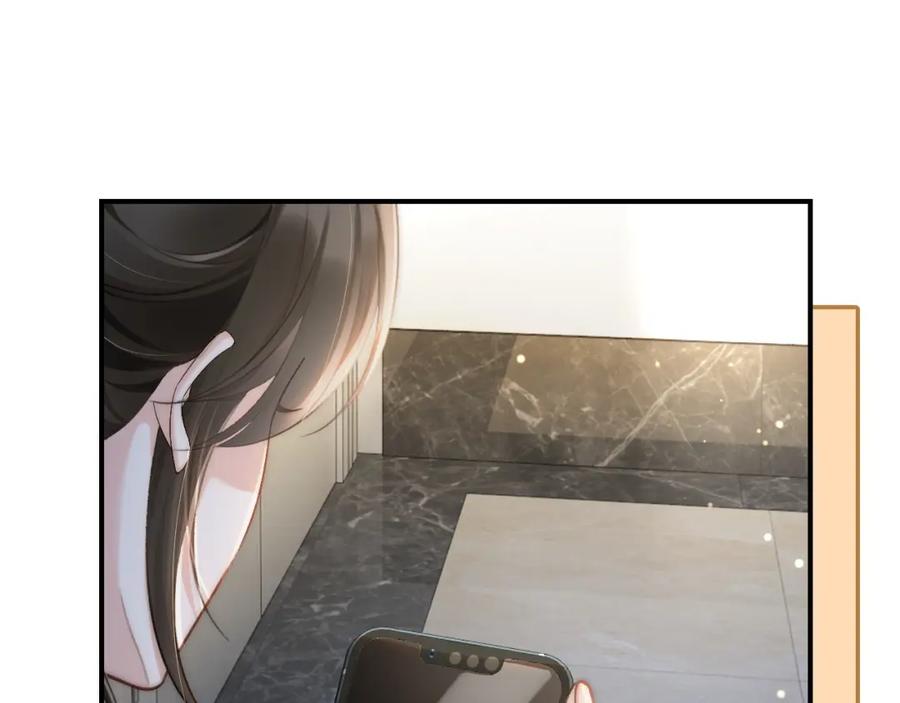 《分手后她成了热搜女王》13 我带你走 第55页