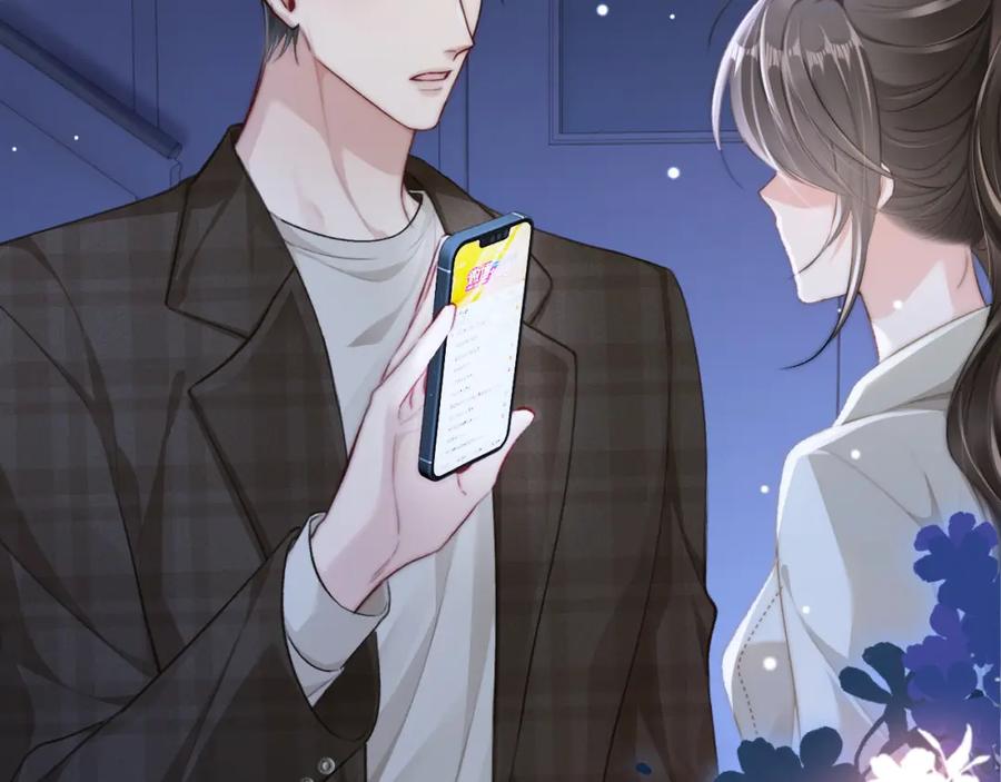 《分手后她成了热搜女王》14 全身上下嘴最硬 第8页