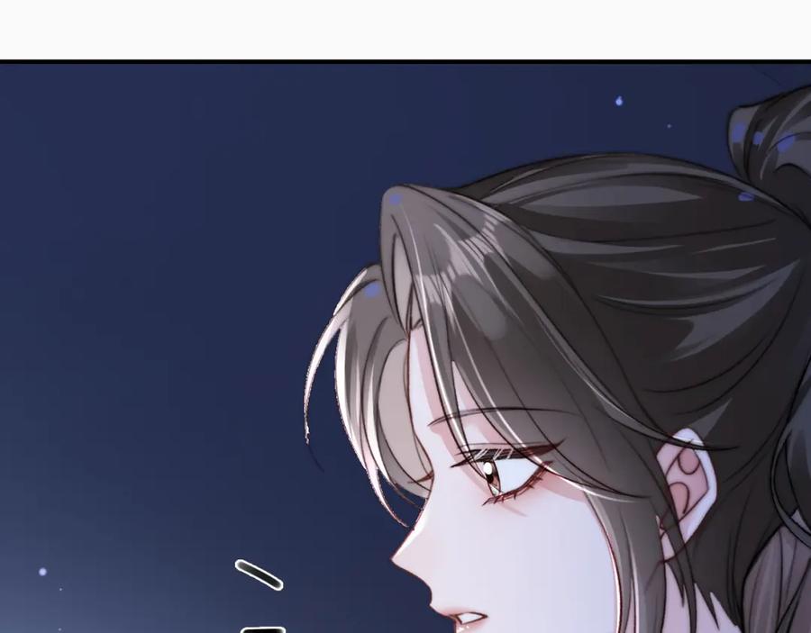 《分手后她成了热搜女王》14 全身上下嘴最硬 第35页