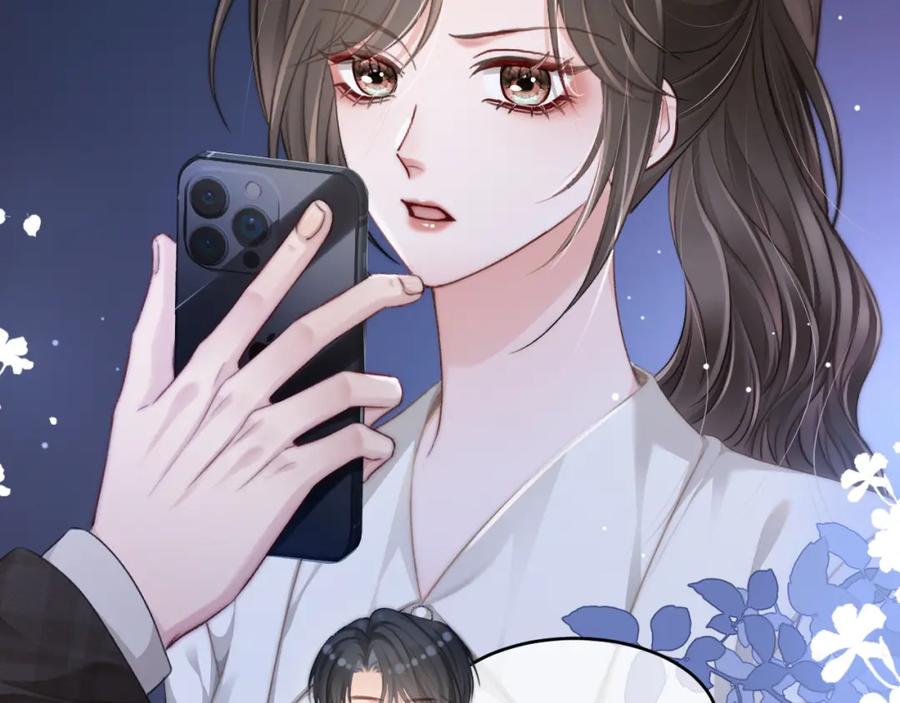 《分手后她成了热搜女王》14 全身上下嘴最硬 第15页