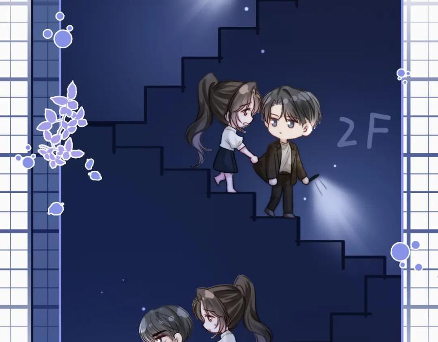 《分手后她成了热搜女王》14 全身上下嘴最硬 第33页