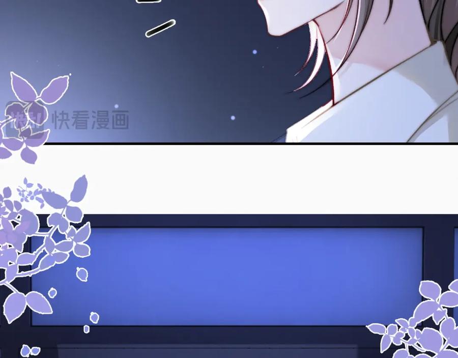 《分手后她成了热搜女王》14 全身上下嘴最硬 第36页