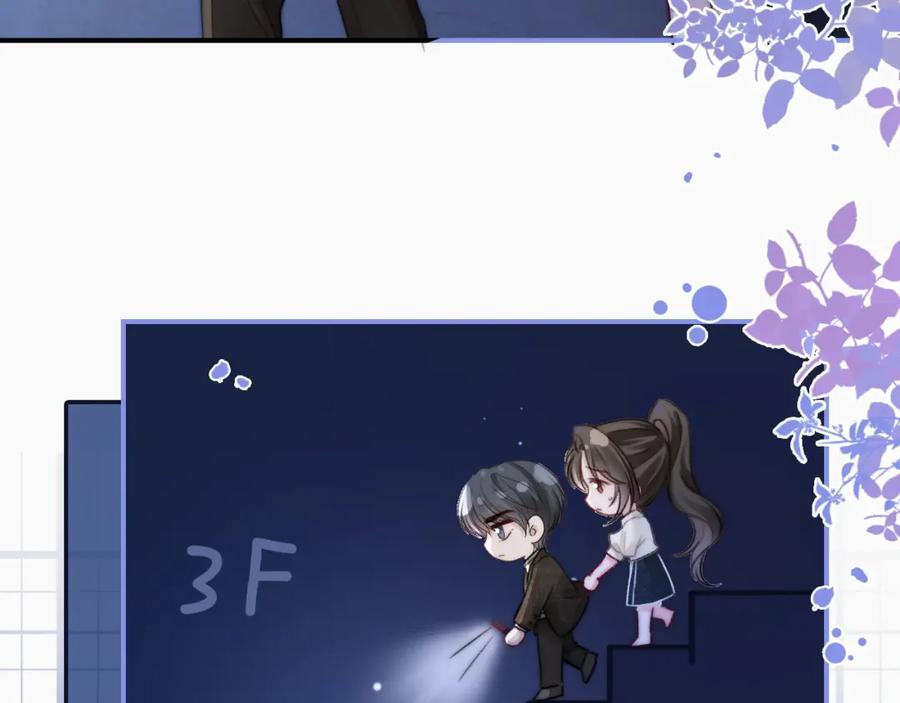 《分手后她成了热搜女王》14 全身上下嘴最硬 第32页