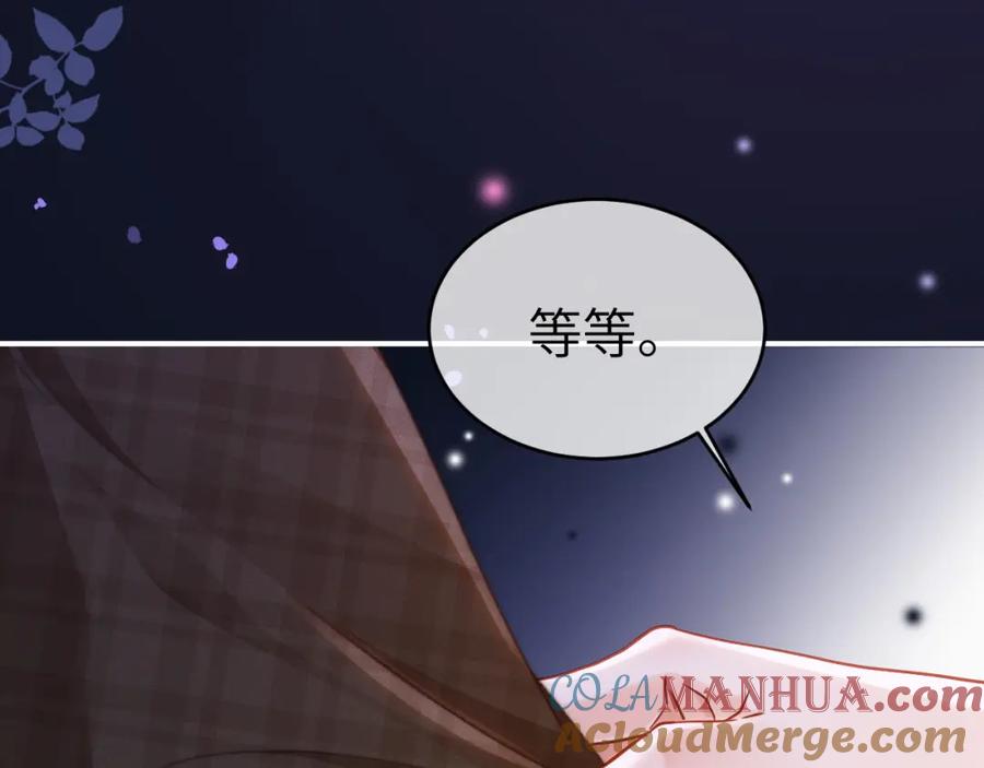 《分手后她成了热搜女王》14 全身上下嘴最硬 第28页