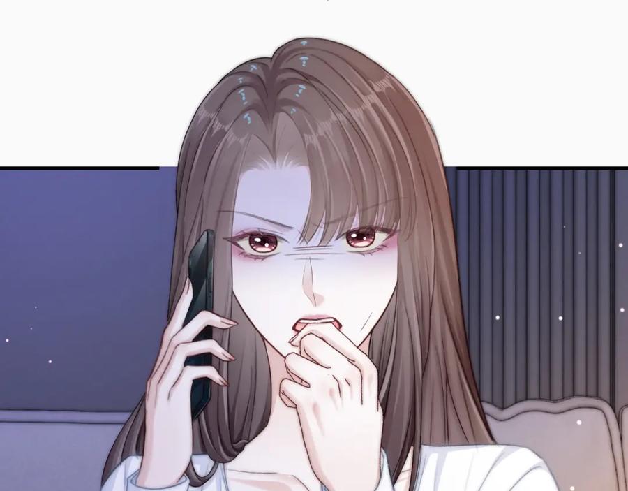 《分手后她成了热搜女王》14 全身上下嘴最硬 第81页