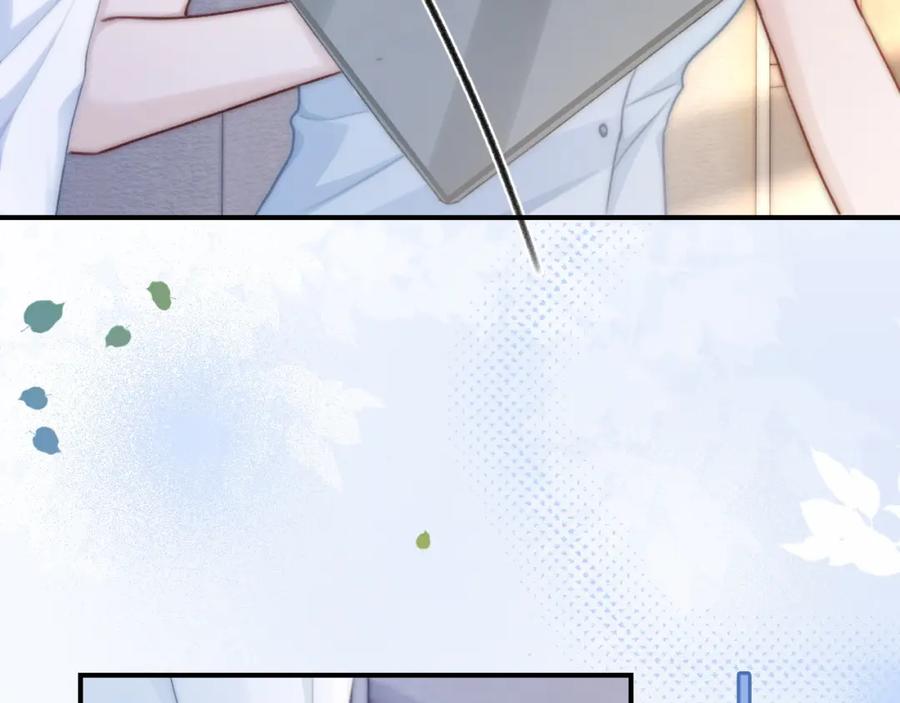 《分手后她成了热搜女王》15 女王气场拉满 第11页