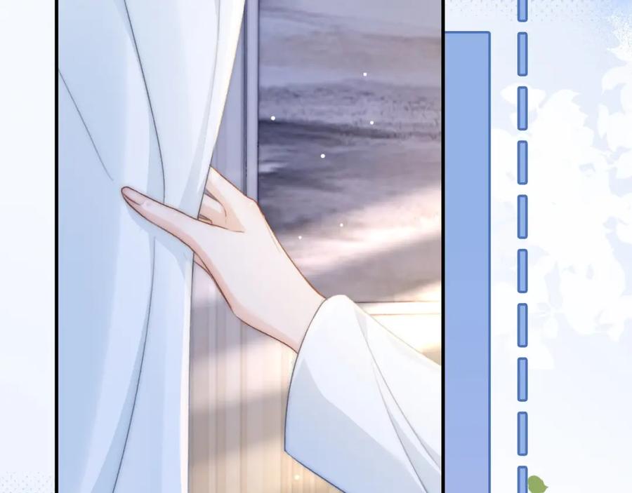 《分手后她成了热搜女王》15 女王气场拉满 第12页