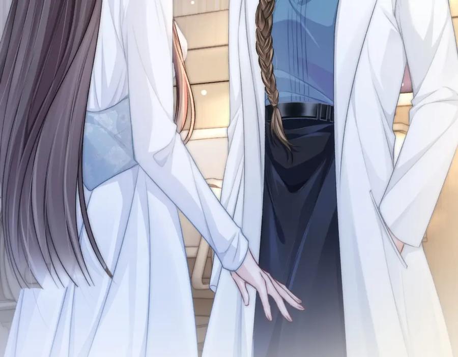 《分手后她成了热搜女王》15 女王气场拉满 第22页