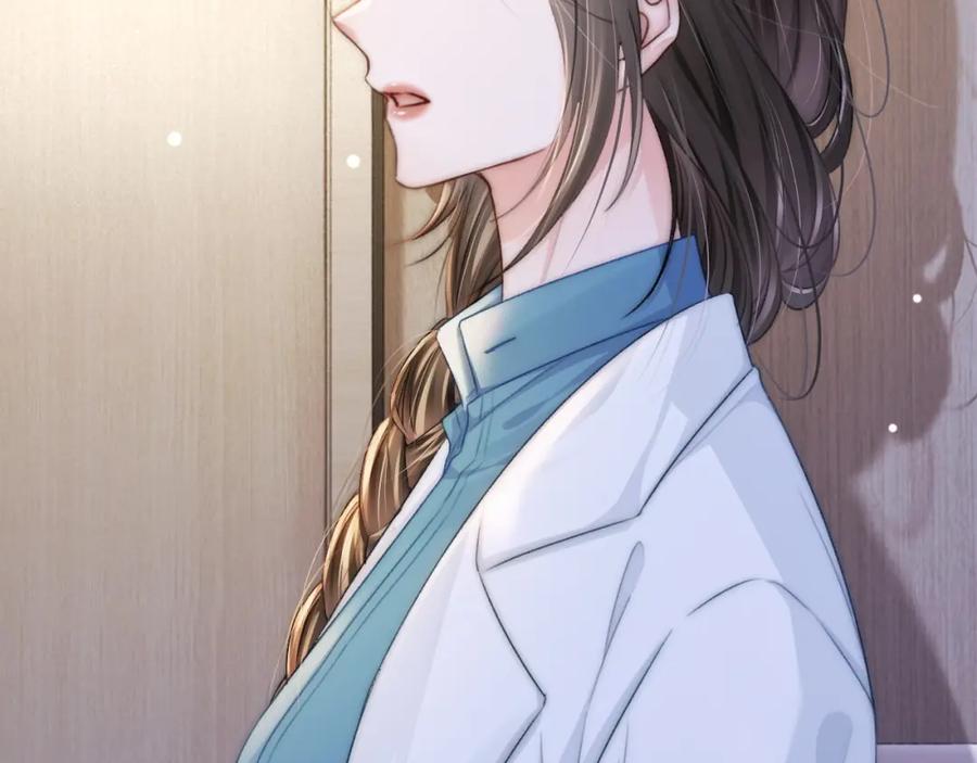 《分手后她成了热搜女王》15 女王气场拉满 第84页