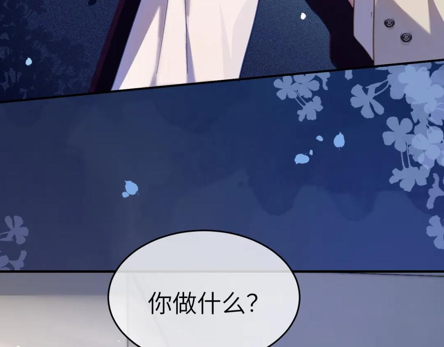 《分手后她成了热搜女王》15 女王气场拉满 第30页