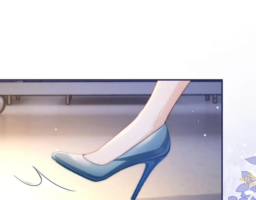 《分手后她成了热搜女王》15 女王气场拉满 第55页