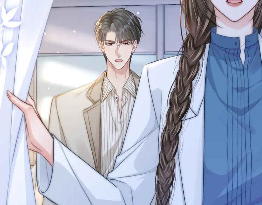 《分手后她成了热搜女王》15 女王气场拉满 第71页