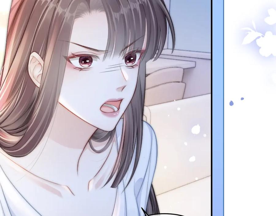 《分手后她成了热搜女王》15 女王气场拉满 第50页