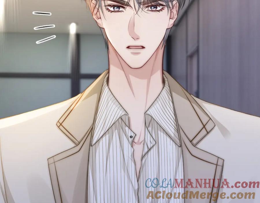 《分手后她成了热搜女王》15 女王气场拉满 第89页