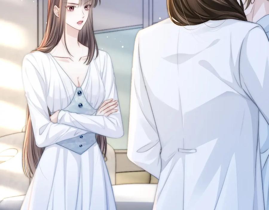 《分手后她成了热搜女王》15 女王气场拉满 第18页