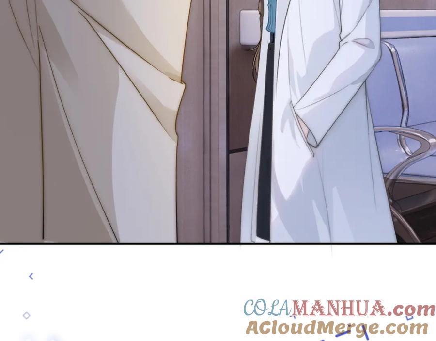 《分手后她成了热搜女王》15 女王气场拉满 第77页
