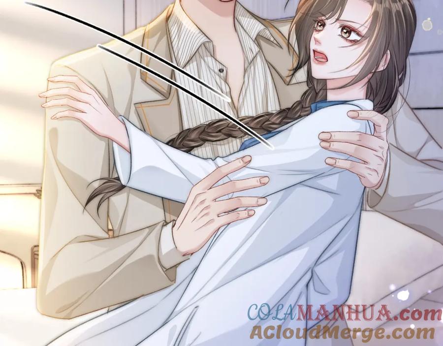 《分手后她成了热搜女王》15 女王气场拉满 第57页