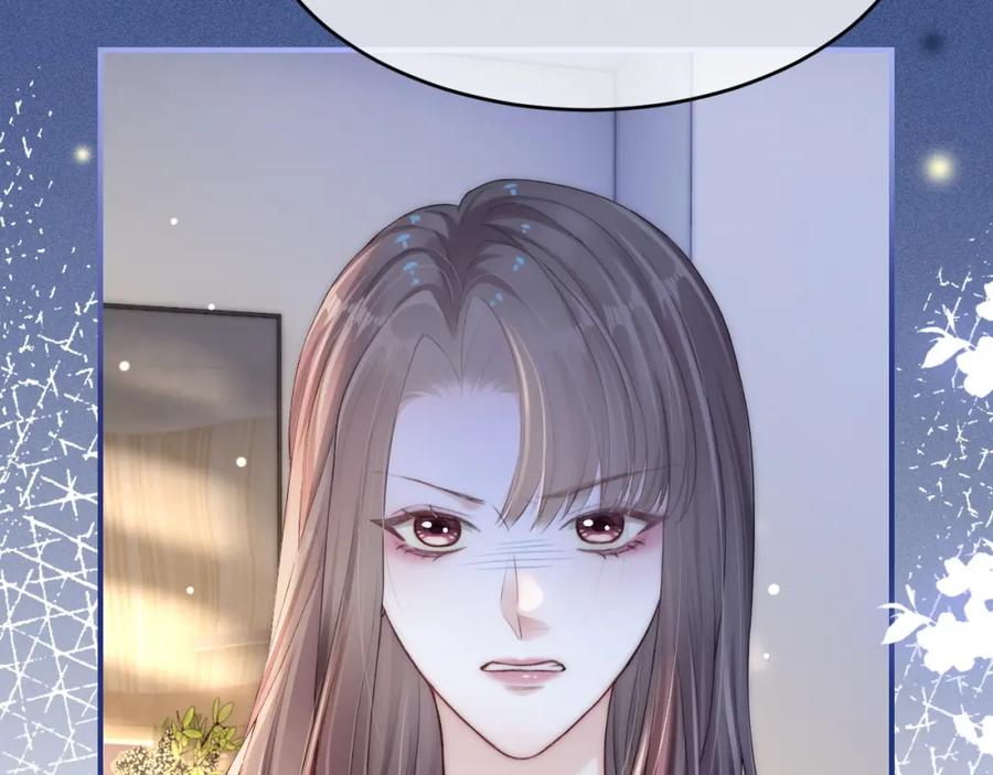 《分手后她成了热搜女王》15 女王气场拉满 第44页