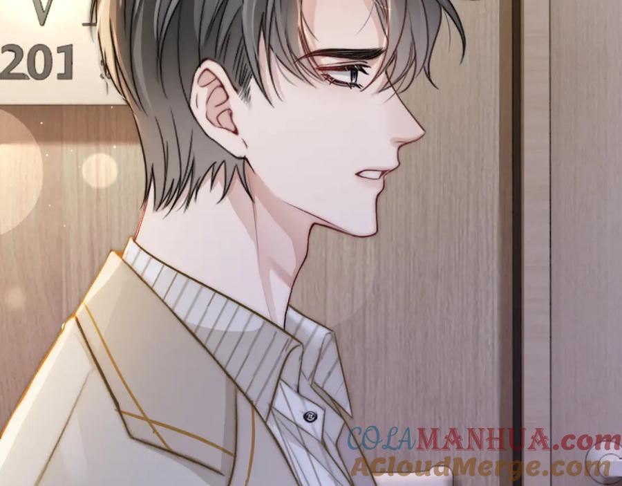 《分手后她成了热搜女王》15 女王气场拉满 第81页