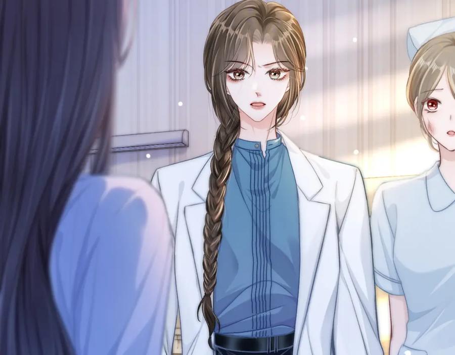 《分手后她成了热搜女王》15 女王气场拉满 第40页