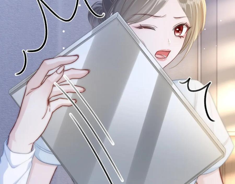 《分手后她成了热搜女王》15 女王气场拉满 第10页