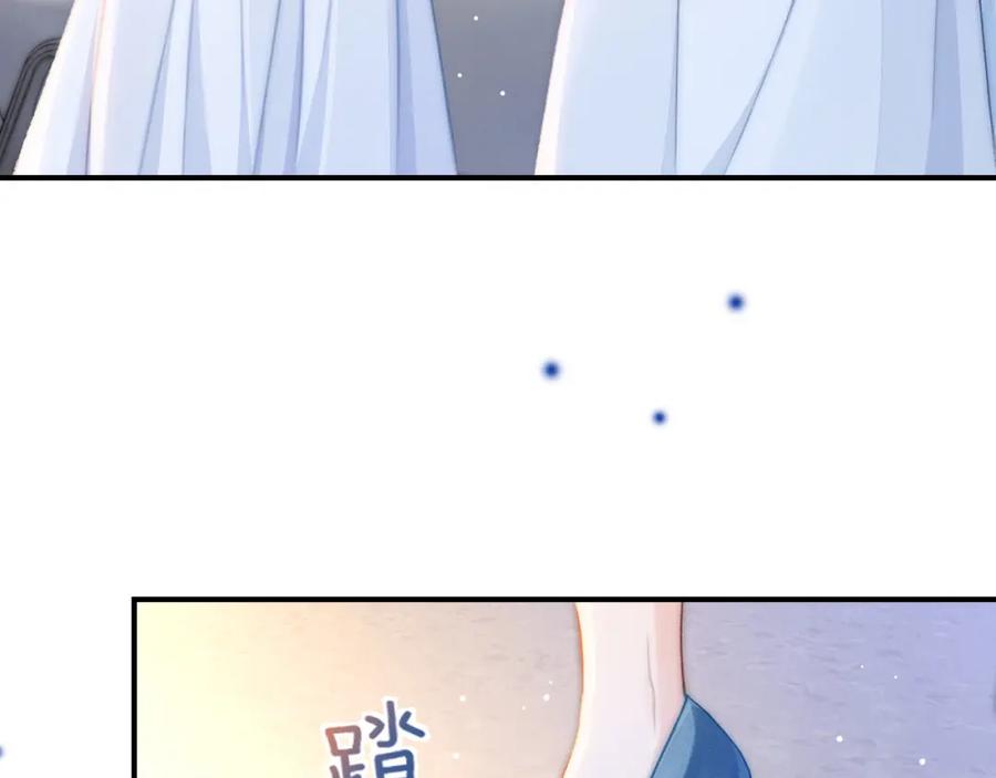 《分手后她成了热搜女王》15 女王气场拉满 第19页