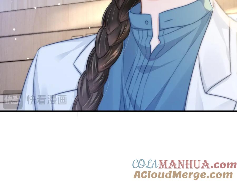 《分手后她成了热搜女王》15 女王气场拉满 第25页