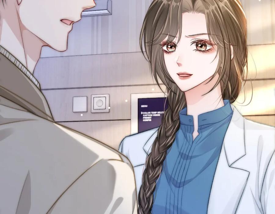 《分手后她成了热搜女王》15 女王气场拉满 第66页