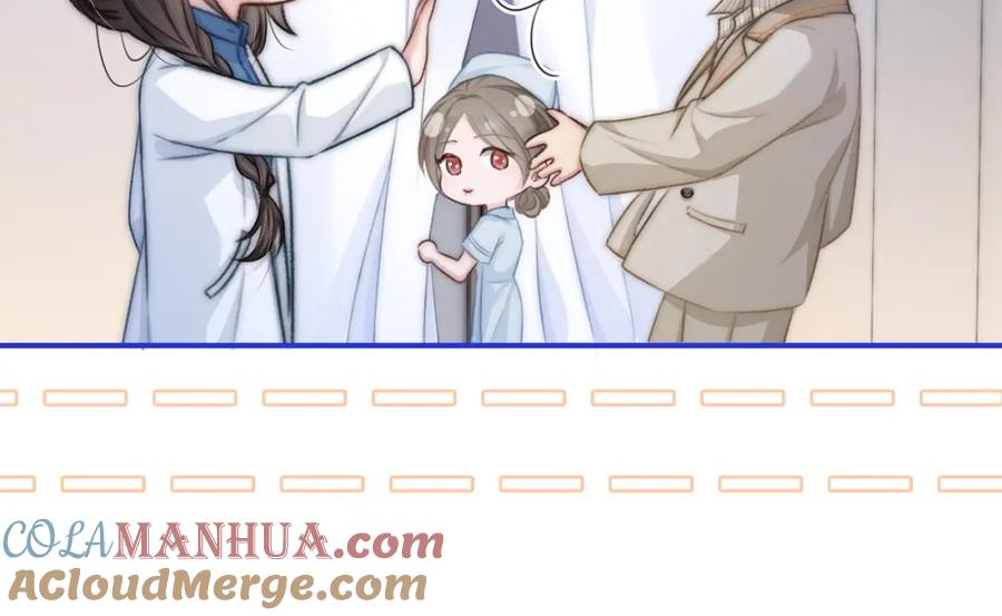 《分手后她成了热搜女王》15 女王气场拉满 第61页