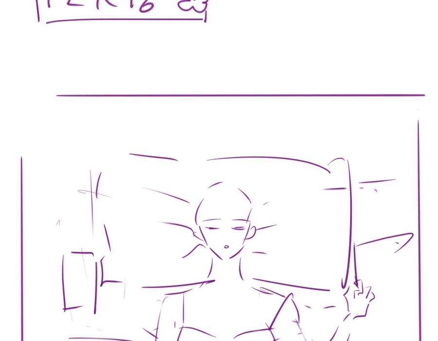 《分手后她成了热搜女王》15 女王气场拉满 第95页
